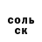 Кетамин VHQ Madison Kwapniewski