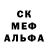 Метадон белоснежный Uluana