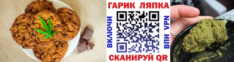 Cannafood марихуана  Мамоново 