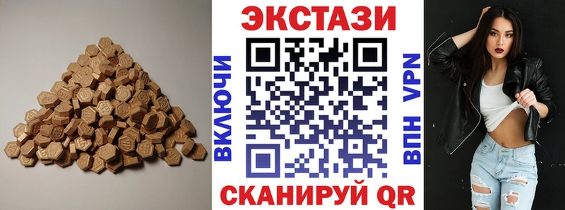 Ecstasy VHQ  kraken tor  Мамоново  где найти  