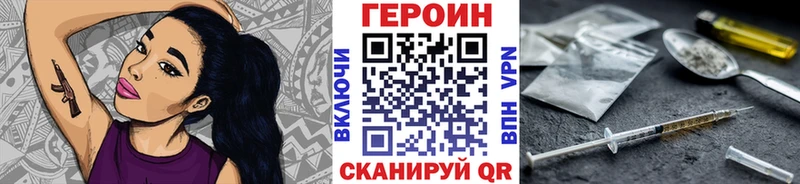 hydra как войти Мамоново ГЕРОИН VHQ