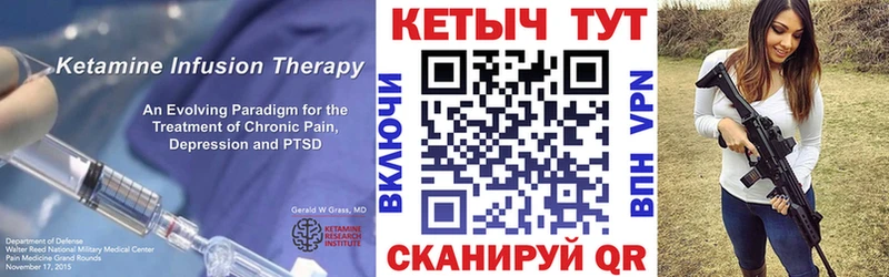 Кетамин ketamine  Мамоново 