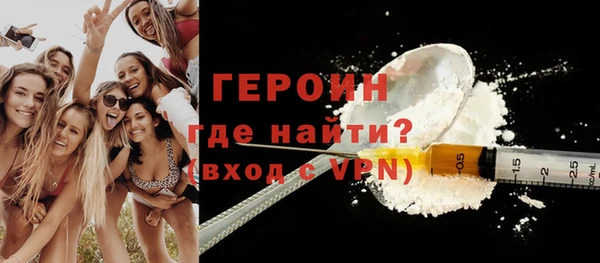 меф VHQ Навашино