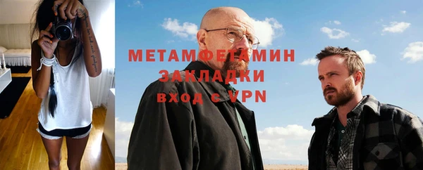 мефедрон Алзамай