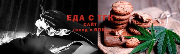 мефедрон Алзамай