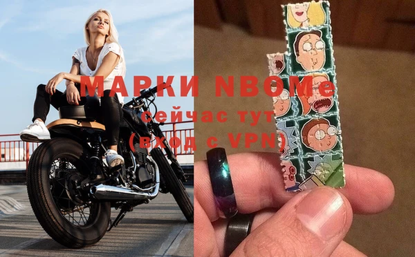 мефедрон Алзамай