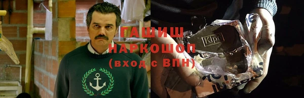 мефедрон Алзамай