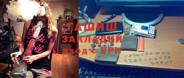 мефедрон Алзамай