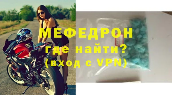 мет Алексеевка