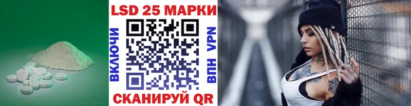 kraken зеркало  Мамоново  LSD-25 экстази ecstasy  что такое  