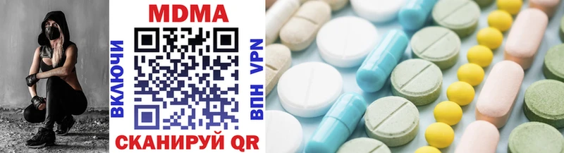 купить   Мамоново  МДМА VHQ 