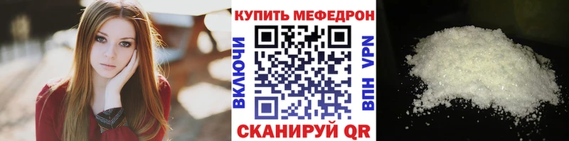 где продают наркотики  Мамоново  МЕФ мяу мяу 